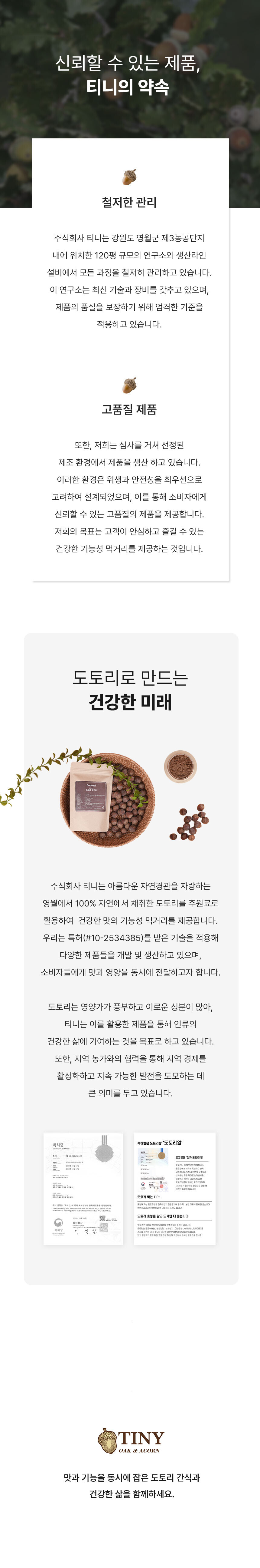 회사 이미지